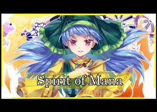 東方アレンジ Spirit Of Mana 偶像に世界を委ねて Idoratrize World 東方インスト