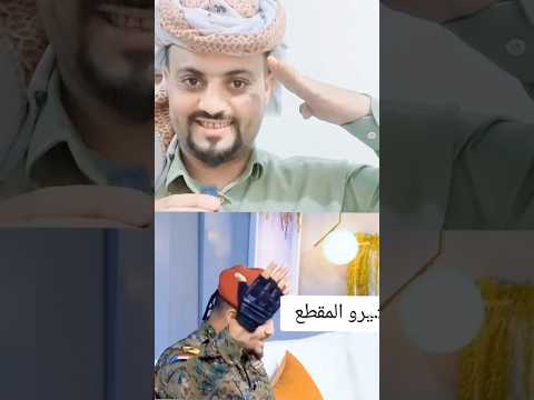 نقف في صف ابو قاسم اكسبلور