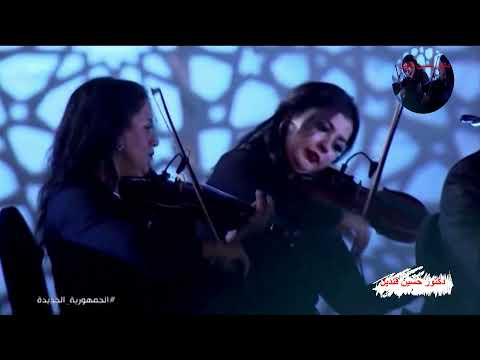 حفل روائع الموسيقار عمر خيرت على مسرح دار الأوبرا ضمن فاعليات مهرجان الموسيقى العربية الثلاثون 2021