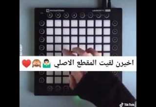 نغمه الايفون للتصال تجنن ايفون 11بروماكس