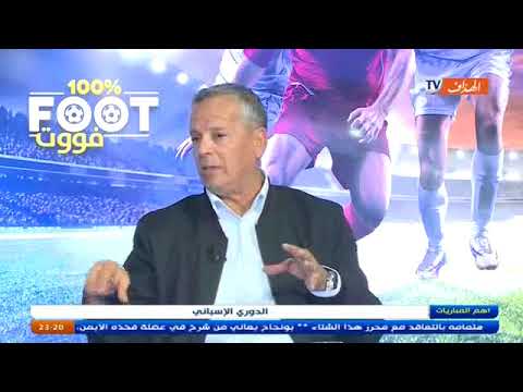 بلومي الشاب حسني كان صديقي وسوف أقول لكم بعض الأسرار عن علاقتنا لأول مرة