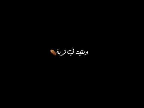 اغنية ضربوني في ضهري بالجرينوف عصام صاصا عصام صاصا ترند تيك توك Shortvideo اغنية ضربوني في ضهري بالجرينوف عصام صاصا عصام صاصا ترند تيك توك Shortvideo