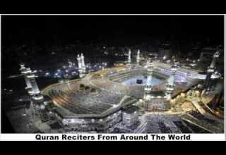 ADIL AL KALBANI Surah 019 Maryam Mary