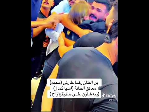 بكاء ابن الفنان رضا طارش مع اسيا كمال في تشييع جثامين الفنانين رضا طارش و فلاح ابراهيم العراق ترند