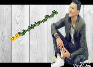 اجمد حالة واتس ممكن تسمعها ل حودة بندق حد يقولها