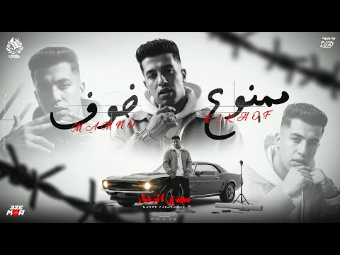 ممنوع خوف والاخلاص مش هيبقا لكل الناس حبك مات ملعون ام البدايات مجدي الزهار توزيع دولسي برودكشن