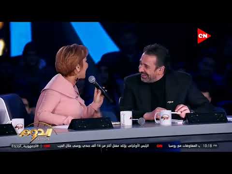 اصالة تغني للفنان كريم عبد العزيز اغنية يا جميل يا جميل ترحيبا به في برنامج الدوم اصالة تغني للفنان كريم عبد العزيز اغنية يا جميل يا جميل ترحيبا به في برنامج الدوم