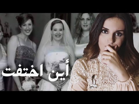 اختـــ ــفت من كراج منزلها وعندما وجدوها انكشفت كل التفاصيل المرعــ ــبه اختـــ ــفت من كراج منزلها وعندما وجدوها انكشفت كل التفاصيل المرعــ ــبه