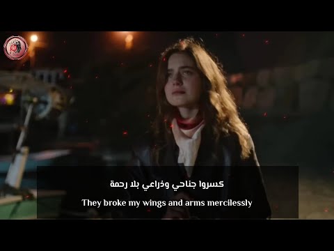 اغنية مسلسل هذا البحر سيفيض Karabulut Elif Su Baltacı Ava Yaman مترجمة
