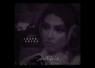 روجينا تقول احلم الحلم مش عيب