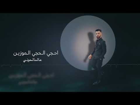 كامل يوسف الشرف 2022 Kamel Youssef Alshraf