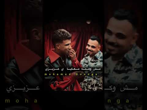 بس دا عادي سهله و ايزي ترند الجديد عصام صاصا الكروان أغاني العيد دونجا الصغير حالات واتس بس دا عادي سهله و ايزي ترند الجديد عصام صاصا الكروان أغاني العيد دونجا الصغير حالات واتس