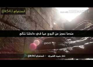 عندما نعجز عن البوح عما بداخلنا نتآلم حميد الشمري