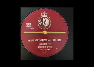 Mountain Top Khayo Benyahmeen Meets Jahtool Shasha Records SHSH12003