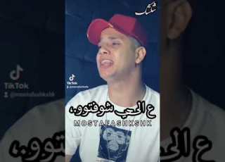  حالات واتس امين خطاب يابا خدني جوه حضنك