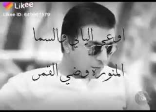 أشوف وشك بخير مصطفى كامل