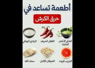 جمعة مباركة الى كنتي من عشاق كو ها عشاك باش تلغي اثر القصرية