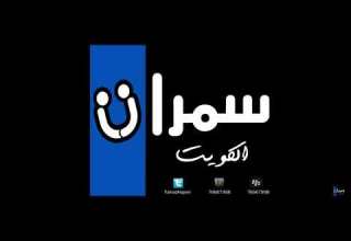 يازارعين العنب العب Shorts