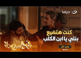 عبد الحميد جاب الواد اللي خدر بنته وكان هيــ ــغتــ ــصبــ ـها وجاب حقها تالت ومتلت الأب سند