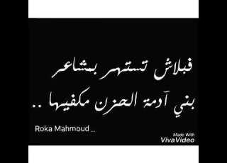 وكلام البنت علي الماضي