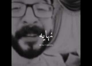 حبيتك حب مالوش تفسير ولا اي نهايه جيمي مصر