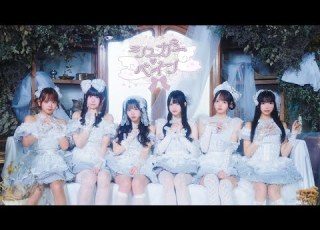 MV シュガー ベイン CURE T
