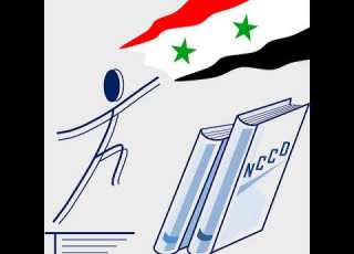  الأول العربية لغتي أنمي لغتي جمع المذكر السالم و جمع المؤنث السالم