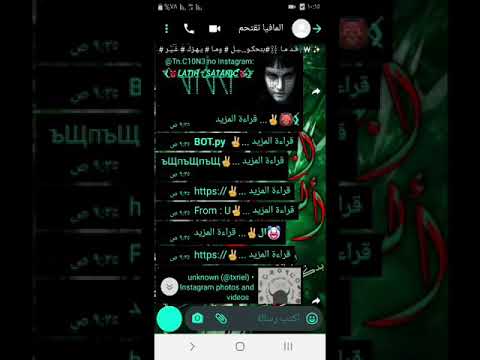 الجوكر السوري ضرب فايروس الواتساب