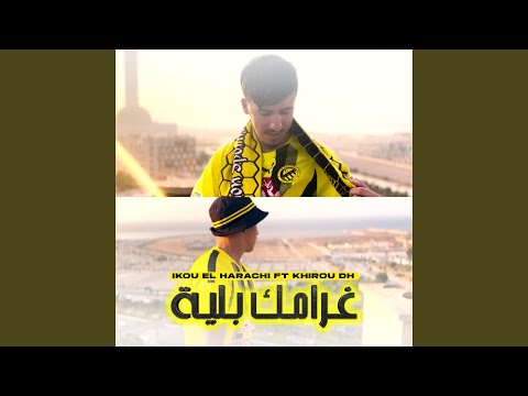 Gharamek Bliya Feat Khirou DH
