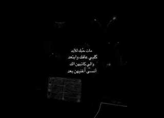 ماضي اسود مو حلو ديميت Demet