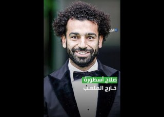  صنداي تايمز صلاح ضمن أكثر الأشخاص مساهمة في الأعمال الخيرية