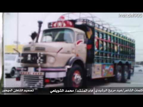 يالمور خذ خانت الخامس من اليمنى شيله بدويه قمه اروعه