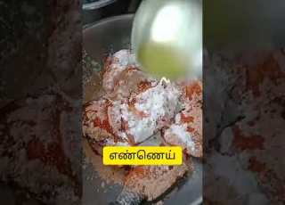  Fresh Aana Meen Fry Seiyalam Vanga Frnds Food Subscribe Support