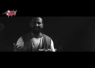 احمد سعد انا الاصلى Ahmed Saad Ana El Asly