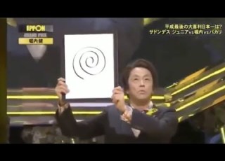  IPPONグランプリホリケン