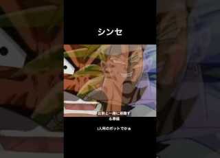 いろんなボイスチェンジのパラガスとブロリー ドラゴンボール Dragonball ブロリーmad