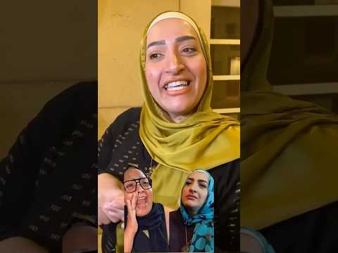 يا حبسو يا غلو علياء صديقة شيماء جمال توجه رسالة لام شيماء جمال بنفس طريقة ام شيماء