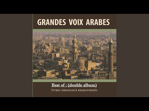 La Betessal Alaya Remasterisé