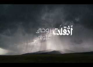 طال ليلي بدون موسيقى جودة عالية HD Islamic Nasheed