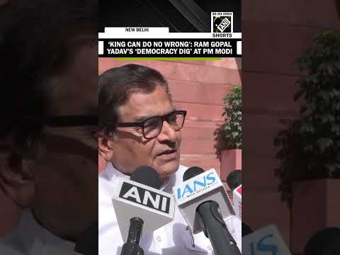 البلاد تتجه نحو الملكية رام جوبال ياداف يوجه انتقادا لاذعا للديمقراطية لرئيس الوزراء مودي