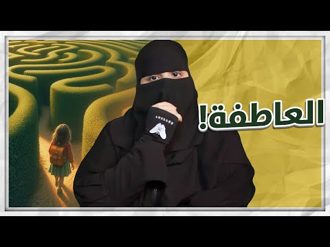 بداية الخطأ خطوة وحدة وبعدها