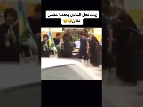 عطس المؤذن اثناء الاذان