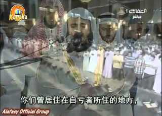  Surah 14 Ibrahim Emotional Mishary Rashid Al Afasy YouTube Flv
