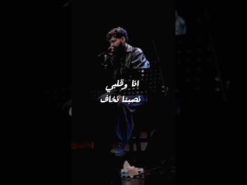 مسلم انا وقلبي