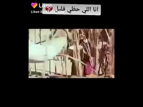 انا اللي حظي قليل