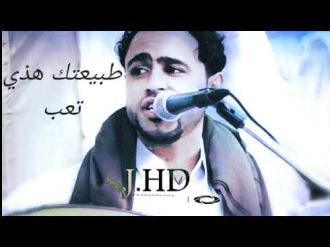 جديد الفنان صلاح الاخفش طبيعتك هذي تعب حصريا ولاول مرة على قناتنا