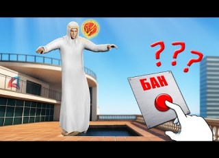  ЗАГАДОЧНЫЙ БОТ 150 УРОВНЯ на ARIZONA RP в GTA SAMP