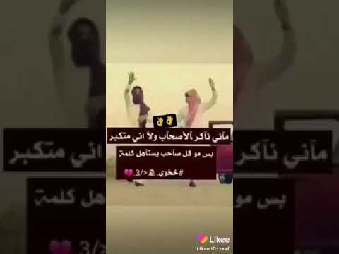 حالات وتس اغنيه يا ويلي من نار الغيره