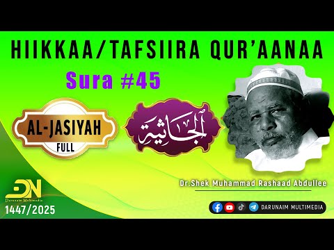 Tafsiira Suuraa Al Jasiyah Sura 045 Full Shek Dr Muhammad Rashaad Abdulleetin 2025 1447