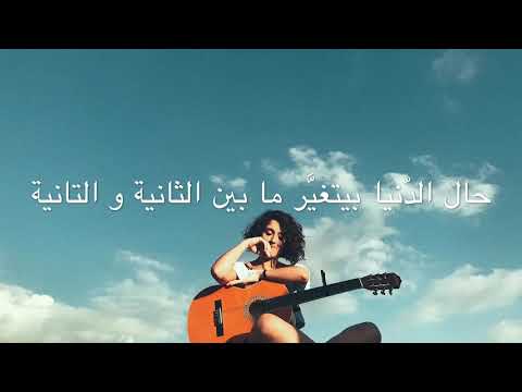 نقابل ناس نفارق ناس موسيقى و كلمات نقابل ناس نفارق ناس موسيقى و كلمات